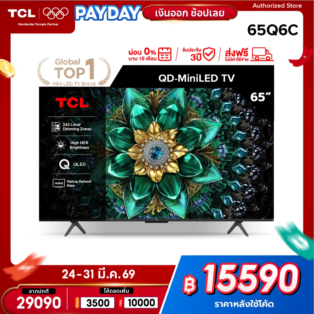 [NEW 2025] TCL ทีวี 65 นิ้ว 4K Mini QLED Google TV รุ่น 65Q6C HVA Panel,Gaming TV,IMAX Enhanced,120 