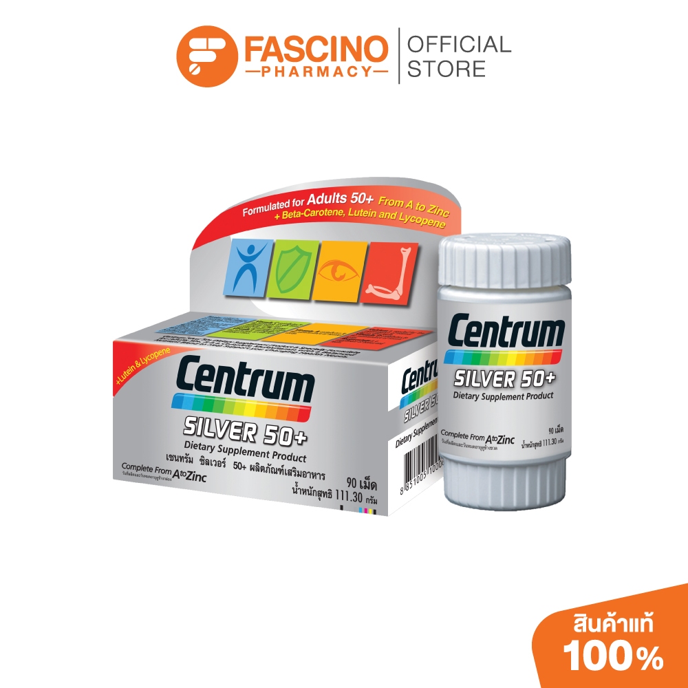 Centrum Silver 50+ เซนทรัม ซิลเวอร์ วิตามินและเกลือแร่รวม สำหรับผู้มีอายุ 50 ปีขึ้นไป (90 เม็ด)