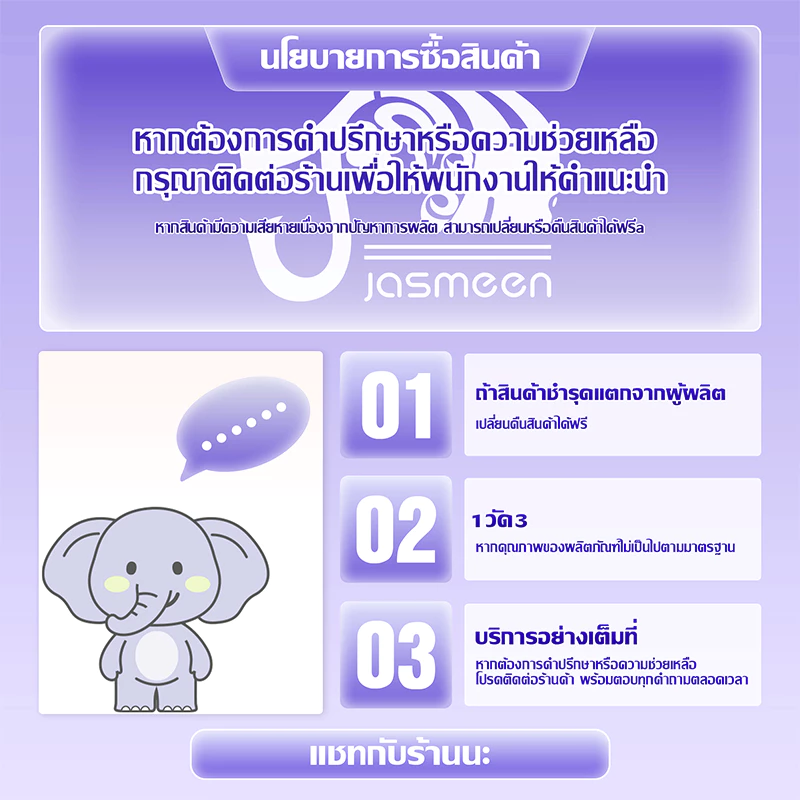 2กล่อง JASMEEN ขนาดใหญ่พิเศษ รสองุ่น ก้อนฟ้าใส่ชักโครก ก้อนดับกลิ่น 3สี ลดกลิ่นเหม็น หนึ่งชิ้นสามารถใช้งานได้ 1000 ครั้ง thumbnail 10