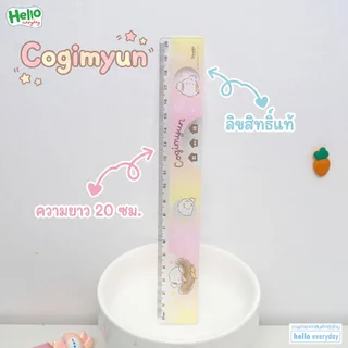 Sanrio ไม้บรรทัด พลาสติก มีเส้นตรงและเส้นหยัก ความยาว20cm - สินค้าลิขสิทธิ์แท้
