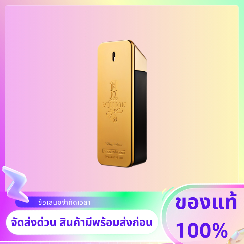🔥【ของแท้ 100% 🛒】PACO RABANNE 1 Million EDT น้ำหอม 100ml น้ำหอมผู้ชาย/1 Million EDT Perfume 100ml Men