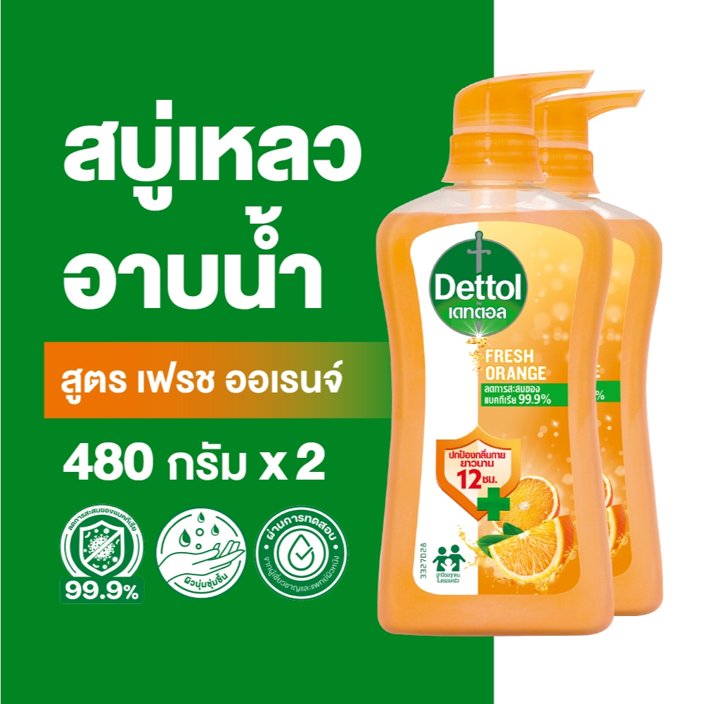 Dettol เดทตอล เจลอาบน้ำ สบู่เหลวเดทตอล แอนตี้แบคทีเรีย สูตรเฟรช ออเรนจ์ 480 กรัม x2