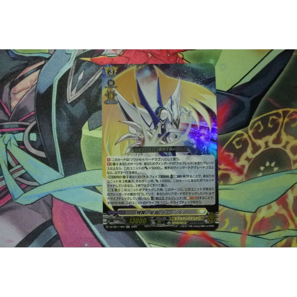 vanguard jp d-pr /d-ss11