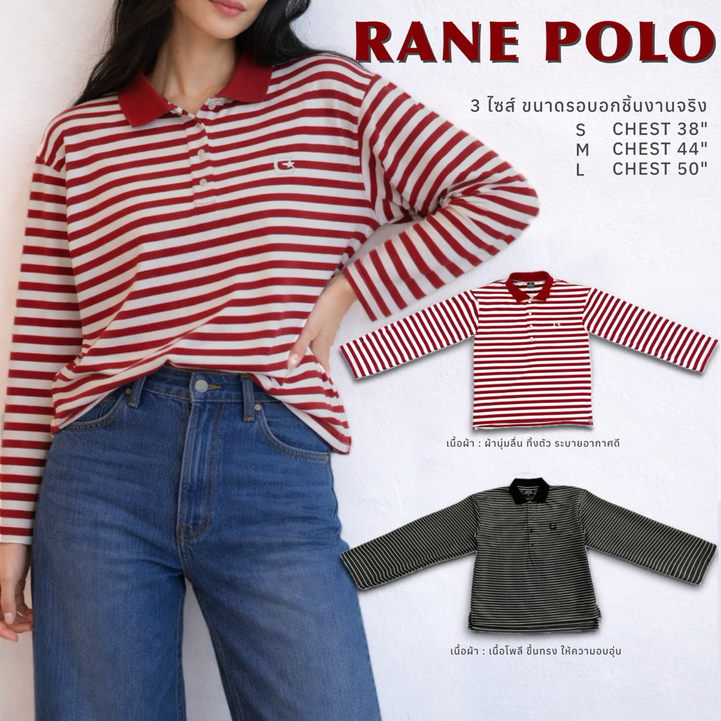 GENTE-Rane Polo (เสื้อโปโลลายทาง)