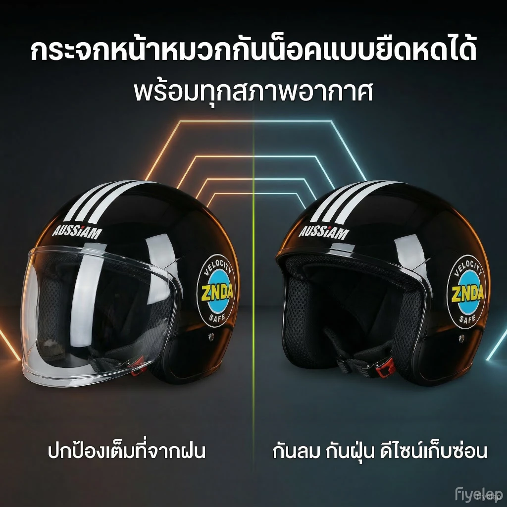 หมวกกันน็อกมอเตอร์ไซค์ ABS สีดำ thumbnail 6