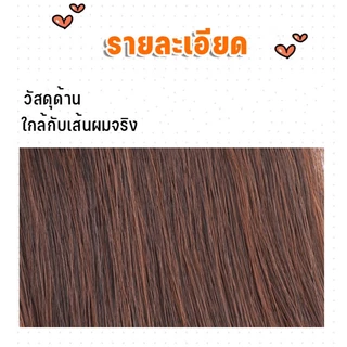 【โปรโมชัน】วิกผมยาว แฮร์พีชหางม้าผูกตรง ไหมคุณภาพดี ยาว45/55/65 ซม ใช้ได้ทั้งเด็กและผู้ใหญ่ ผมหางม้าตรง