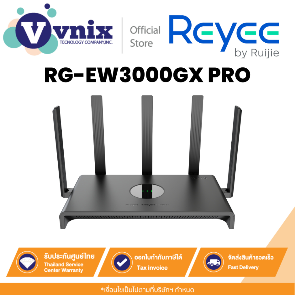 Reyee RG-EW3000GX PRO เราเตอร์เกมมิ่งความเร็วระดับกิกะบิตแบบสองย่านความถี่ที่รองรับ Wi-Fi 6 มาตรฐาน 