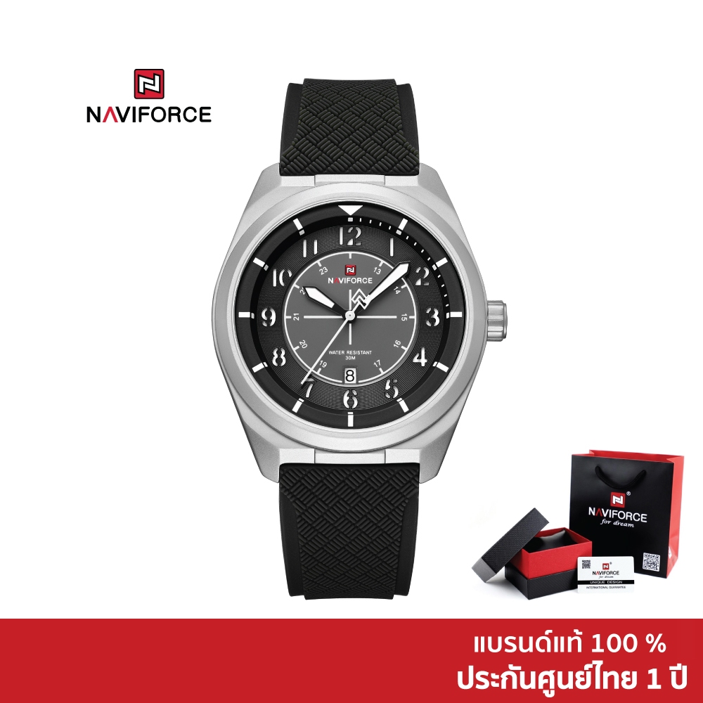 NAVIFORCE นาฬิกาผู้ชาย Sport สปอร์ตมินิมอล เท่สุภาพ ใส่ได้ทุกวัน รุ่น NF9281T