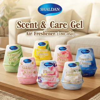 SHALDAN Scent & Care Gel ขนาด 180 กรัม