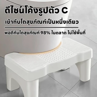 เก้าอี้เหยียบขั้นบันได เก้าอี้เตี้ยอเนกประสงค์ แข็งแรง รับน้ำหนักได้ดี ใช้ในห้องน้ำ ห้องครัว ห้องนอน และบ้าน