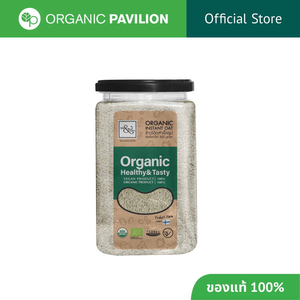 Mr. & Mrs. ข้าวโอ๊ตสำเร็จรูปพร้อมทาน Organic Instant Oat (300g)