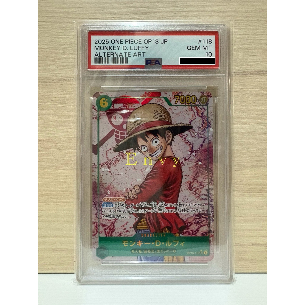 ✨พร้อมส่ง✨ ของแท้ 💯 [One Piece TCG] - MONKEY D LUFFY [OP13-118] ALTERNATE ART - PSA10