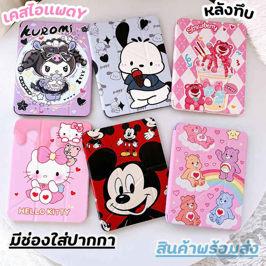 เคสไอแพด พับได้แบบตัวY มีช่องใส่ปากกาได้ สำหรับรุ่น Gen10 Gen11 A16 Gen7/8/9 pro10.2 .Air4 air5 10.9 Gen5/6 Air2 pro9.7