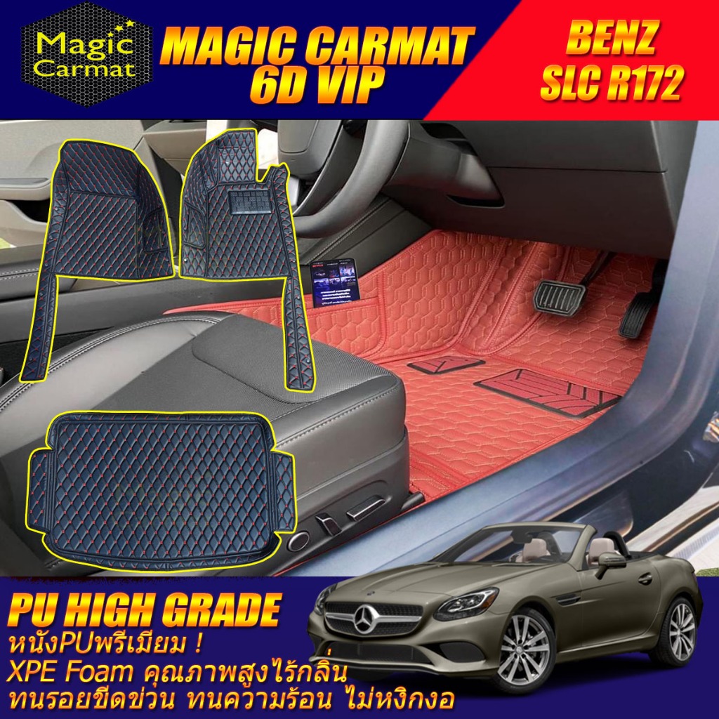 Benz SLC R172 Convertible 2016-2020 พรมรถยนต์ SLC300 SLC43 พรม6D VIP High Grade Magic Carmat