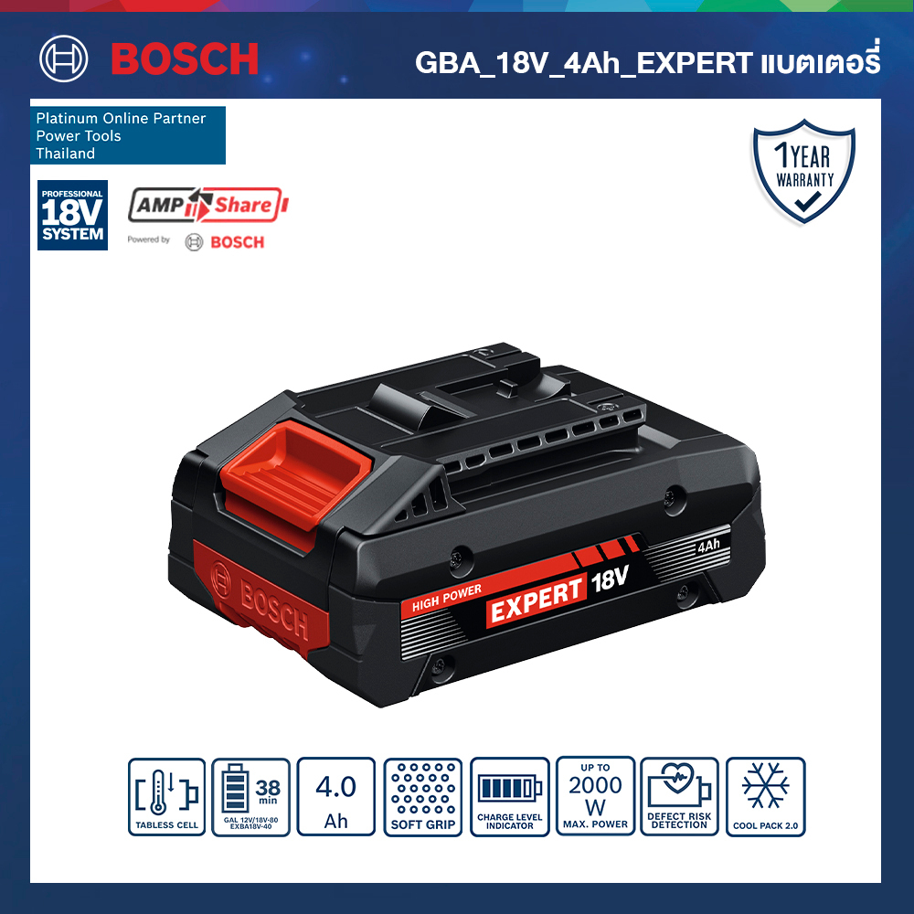 Battery 18V 8.0Ah MR4 Expert Bosch