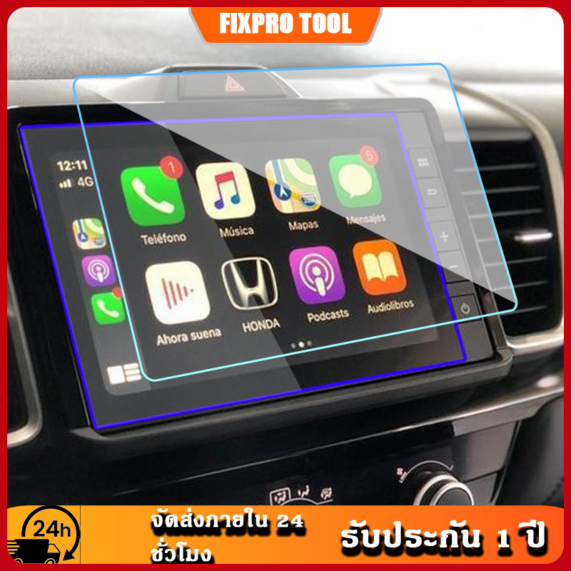ฟิล์มกระจกนิรภัย Honda HR-V e:HEV 2022-2025 กันรอย กันแตก แข็งแรง ทนทาน ฟิล์มหน้าจอรถยนต์คุณภาพสูง