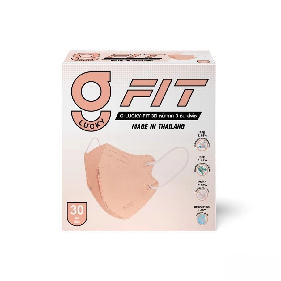 G Lucky Fit 3D หน้ากากอนามัย แมสหน้าเรียว กันฝุ่น PM 2.5 กรอง 3 ชั้น มีสีดำ พีช เบจ ขาว (30 ชิ้น/กล่อง) ราคา ถูกที่สุด ดีลบีเคเค แกลเลอรีภาพที่ 5