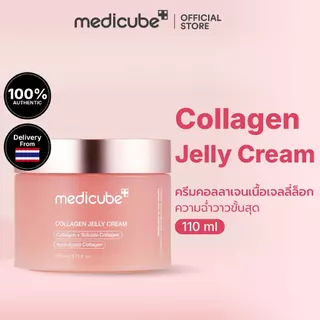 MEDICUBE Collagen Jelly Cream 110mL เมดิคิวบ์ คอลลาเจน เจลลี่ ครีม