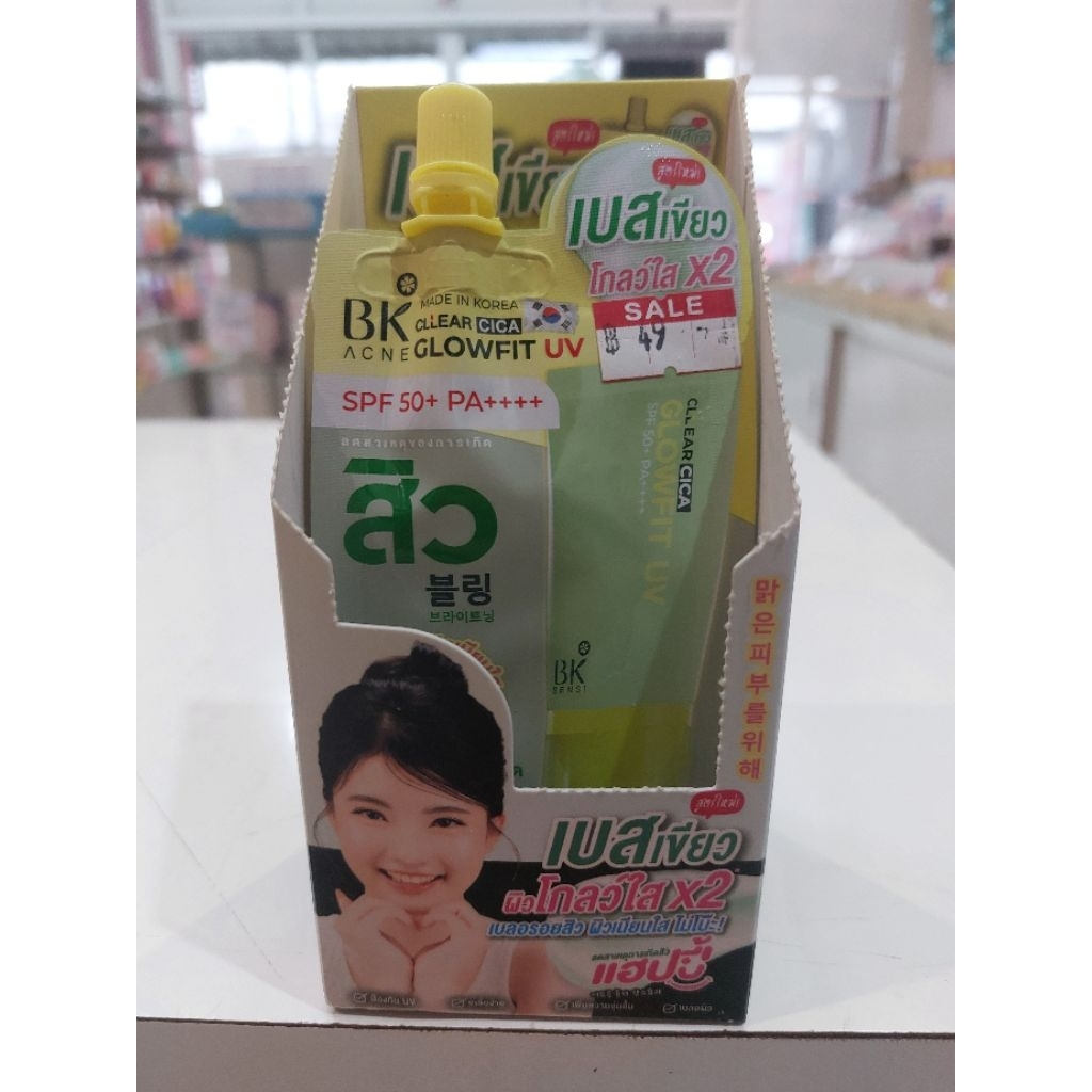 เบสเขียวBK ACNE 6กรัม(หมดอายุ23/03/28)