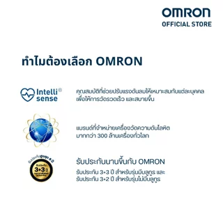 OMRON ออมรอน เครื่องวัดความดันโลหิตอัตโนมัติ รุ่น EZ BT Large HEM-7183T1-L (รับประกัน 3+3 ปี)