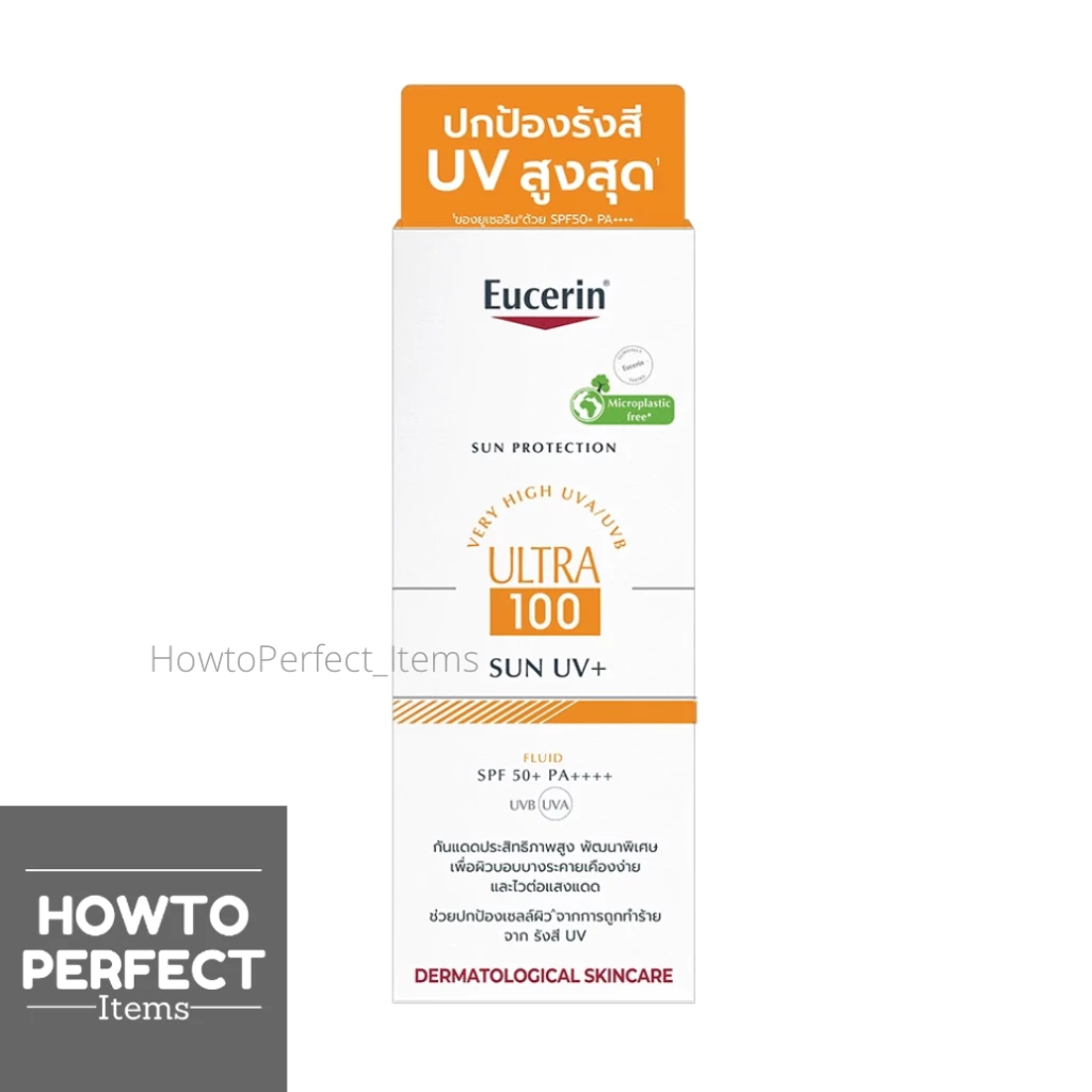 Eucerin ยูเซอริน กันแดด SUN ULTRA 100 UV+