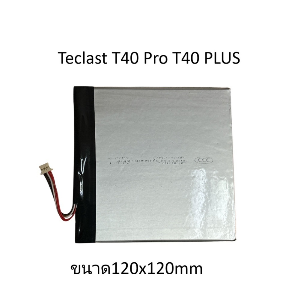 30120120 สำหรับ T40 Teclast plus/ T40 แบตเตอรี่คอมพิวเตอร์โน๊ตบุ๊คแล็ปท็อปปลั๊ก 5สาย 5ช่องเสียบ