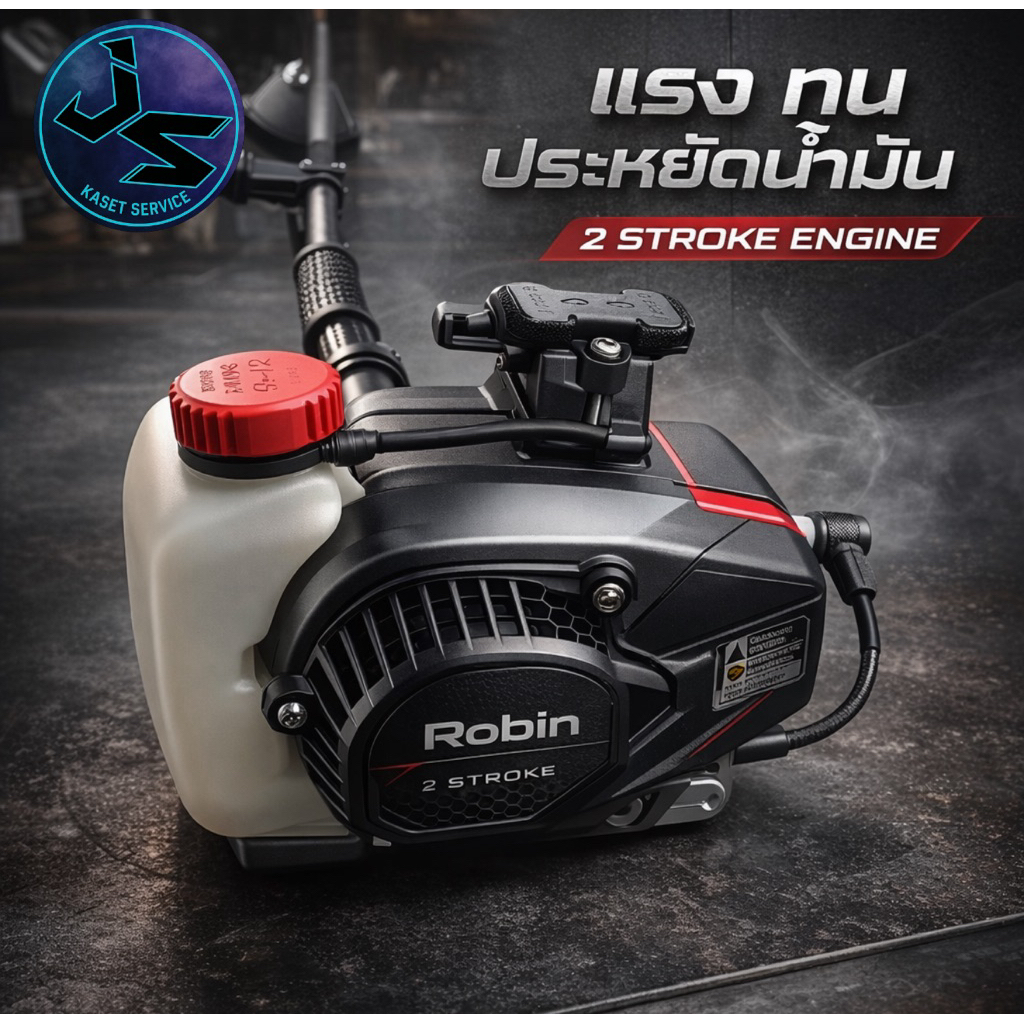 เครื่องตัดหญ้า Robin PT แท้ japan