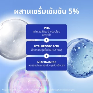 นีเวีย ลูมินัส สกิน โกลว์ ไมเซล่า วอเตอร์ 400 มล. NIVEA
