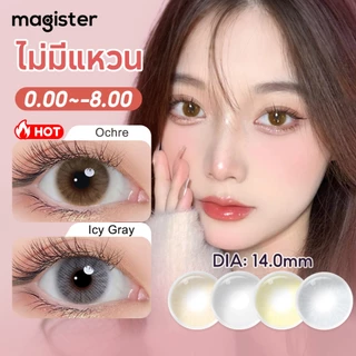 Magister & Realcon คอนแทคเลนส์ ซีรีส์ควีน 14.00mm Amber Graphit แว่นตาสายตาสั้น Ocher / Nude Brown contact lens 6เดือน