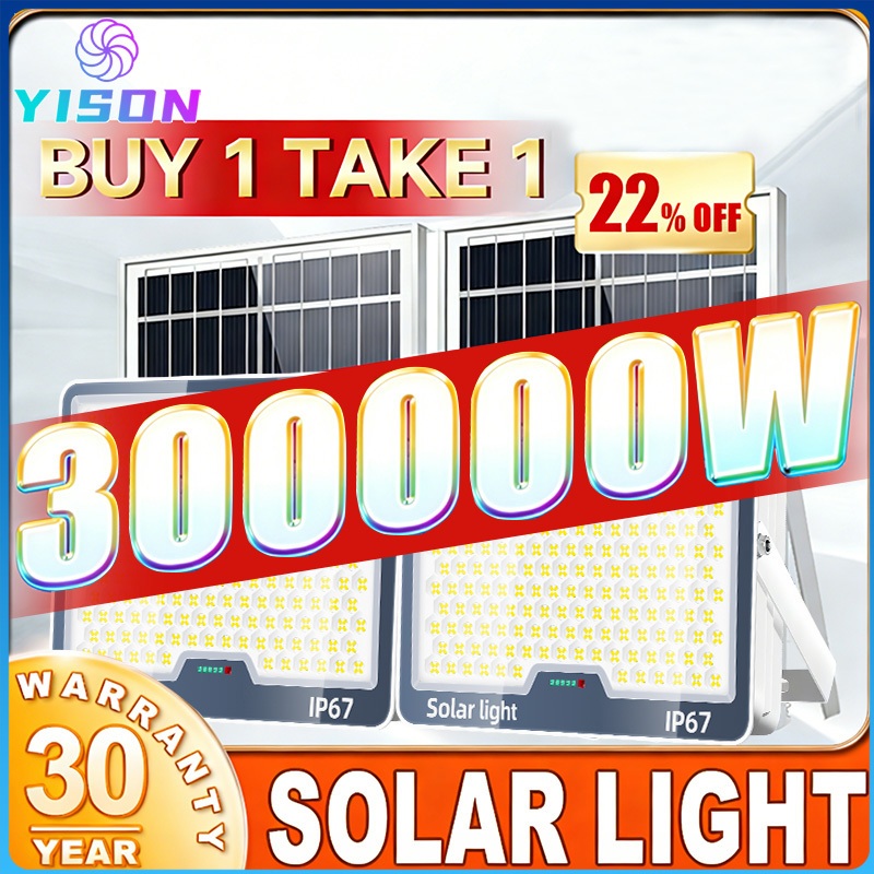 ซื้อ 1 แถม 1 ไฟโซล่าเซลล์ 300000Wรุ่นใหม่ล่าสุด  LED solar light outdoor thailand IP67 กันน้ำและป้องกันฟ้าผ่ บประกัน30ปี