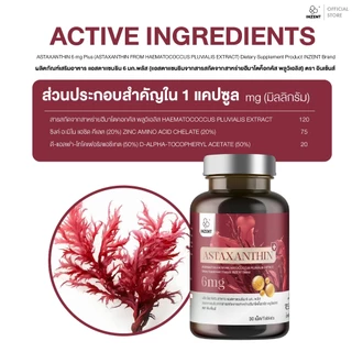 Ultimate Glow & Anti-Aging Set [Gluta Blinks iCAP 1+Grapeseed Oil Hybridcap1+Astaxanthin Plus+1] ตรา inzent [A63]