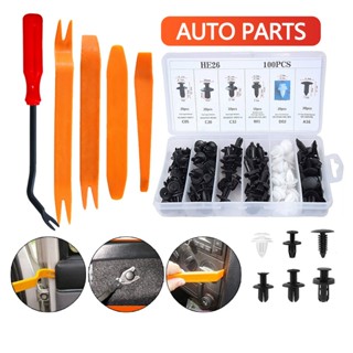 หมุดกิ๊บล็อค หมุดกิ๊บล็อคกันชน หมุดพลาสติก 100/105 ชิ้น