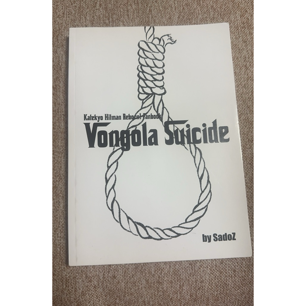 Vongola Suicide 1 (A14)
