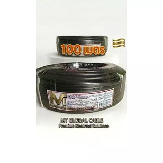 สายไฟVCT CABLE 2x1 2x1.5 2x2.5 ม้วน100เมตร 50เมตร
