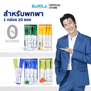 Buoola น้ำยาบ้วนปาก (แบบพกพา) ช่วยลดกลิ่นปาก ปากสะอาด หอม สุขภาพดี