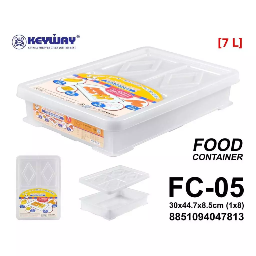 กล่องเบเกอรี่พร้อมฝาปิด ซ้อนกันได้ ขนาด 7 ลิตร Keyway รุ่น FC-05