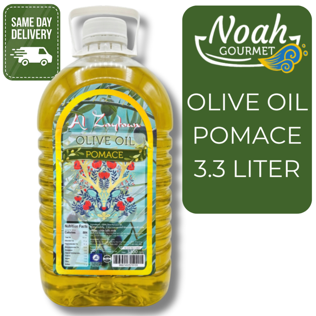 น้ำมันมะกอก พอมาซ OLIVE OIL POMACE  3.3 LITER น้ำมันมะกอกโพมาซ 3.3 ลิตร 799 bahtNO CASH ON DELIVERY ไม่รับชำระเงินปลายทา