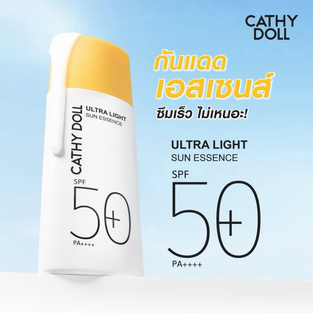 CathyDoll เคที่ดอลล์อัลตร้าไลท์ซันเอสเซนส์เอสพี50+พีเอ+++ กันแดดผิวหน้าและผิวกาย ขนาด80มล