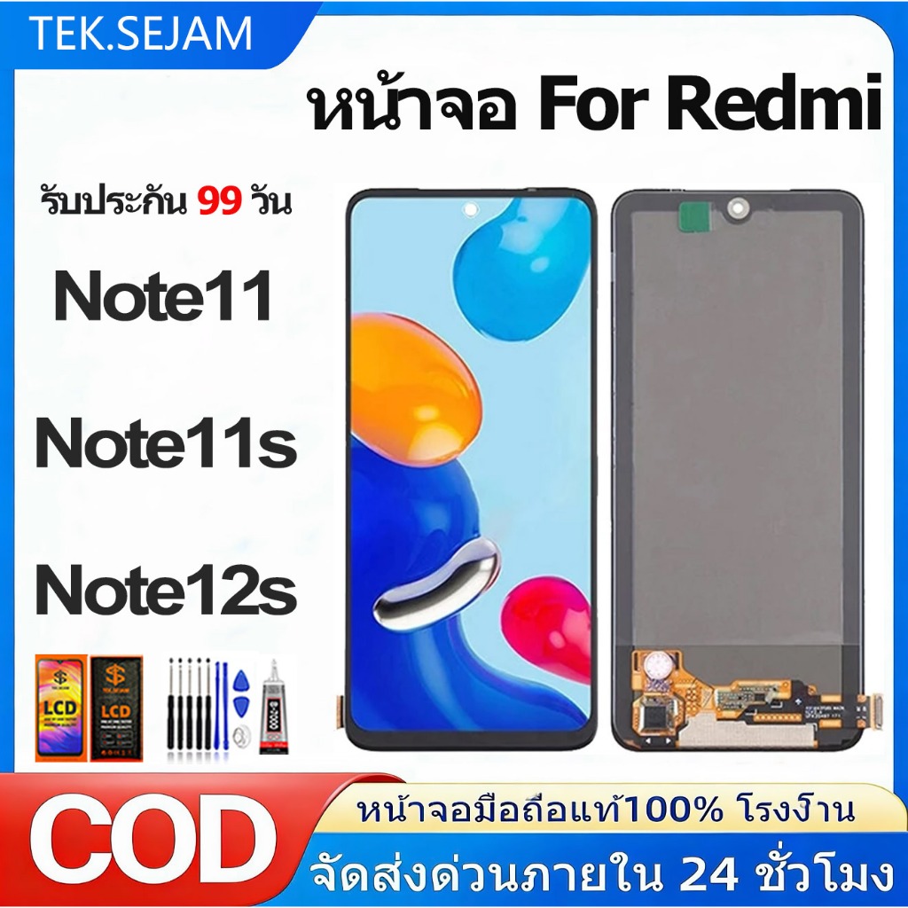 หน้าจอ for redmi Note 11,Note11s,Note12s,M4pro 4g จอแท้ lcd จอ+ทัช อะไหล่มือถือ ผ่านการทดสอบ 100%