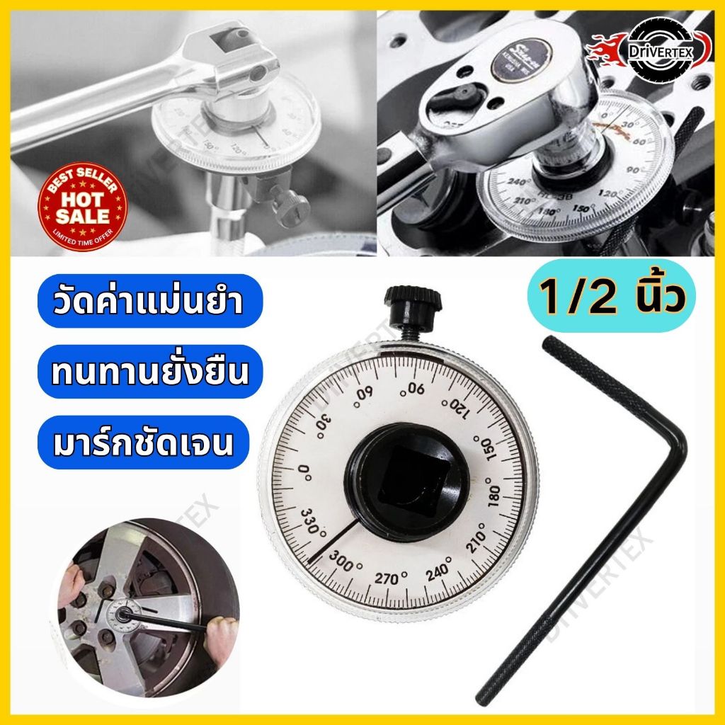 ประแจแรงบิด 1/2 ใสประแจก้านรูปตัว ล อะแดปเตอร์แรงบิดเหล็กวานาเดียม 360 องศาโครเมี/ประแจเกจวัดมุม