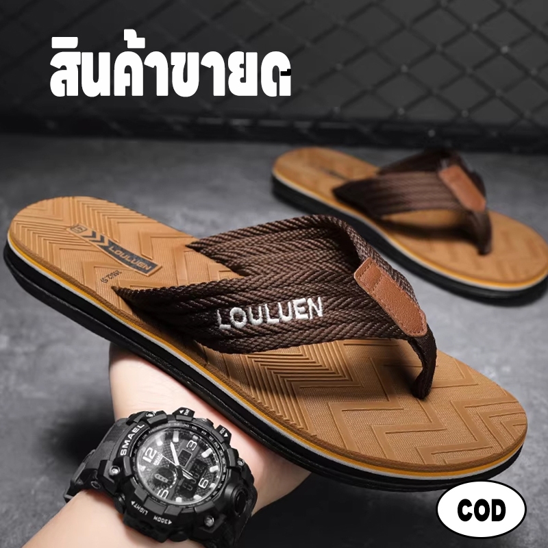 รองเท้าแตะผู้ชาย พื้นหนา กันลื่น ใส่ชายหาดได้ รุ่นใหม่