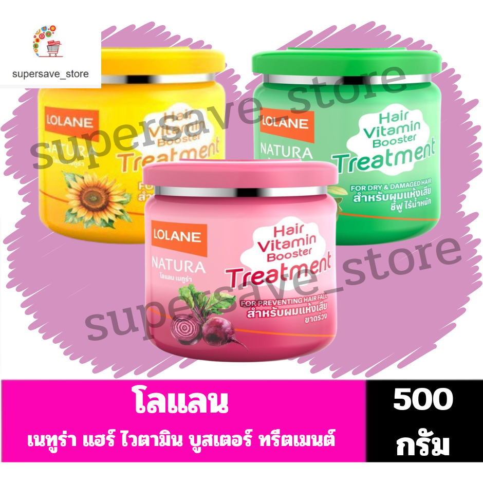 โลแลน เนทูร่า แฮร์ ไวตามิน บูสเตอร์ ทรีทเม้นท์ //ขนาด500กรัม-กระปุก//
