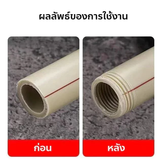 ดอกต๊าปเกลียว ชุดทำเกลียวท่อPVC ชุดทำเกลียว 1/2 นิ้ว 3/4 นิ้ว 1นิ้ว ใช้งานง่าย ทนทาน คมกริบ จัดส่งทันที ติดตั้งง่าย