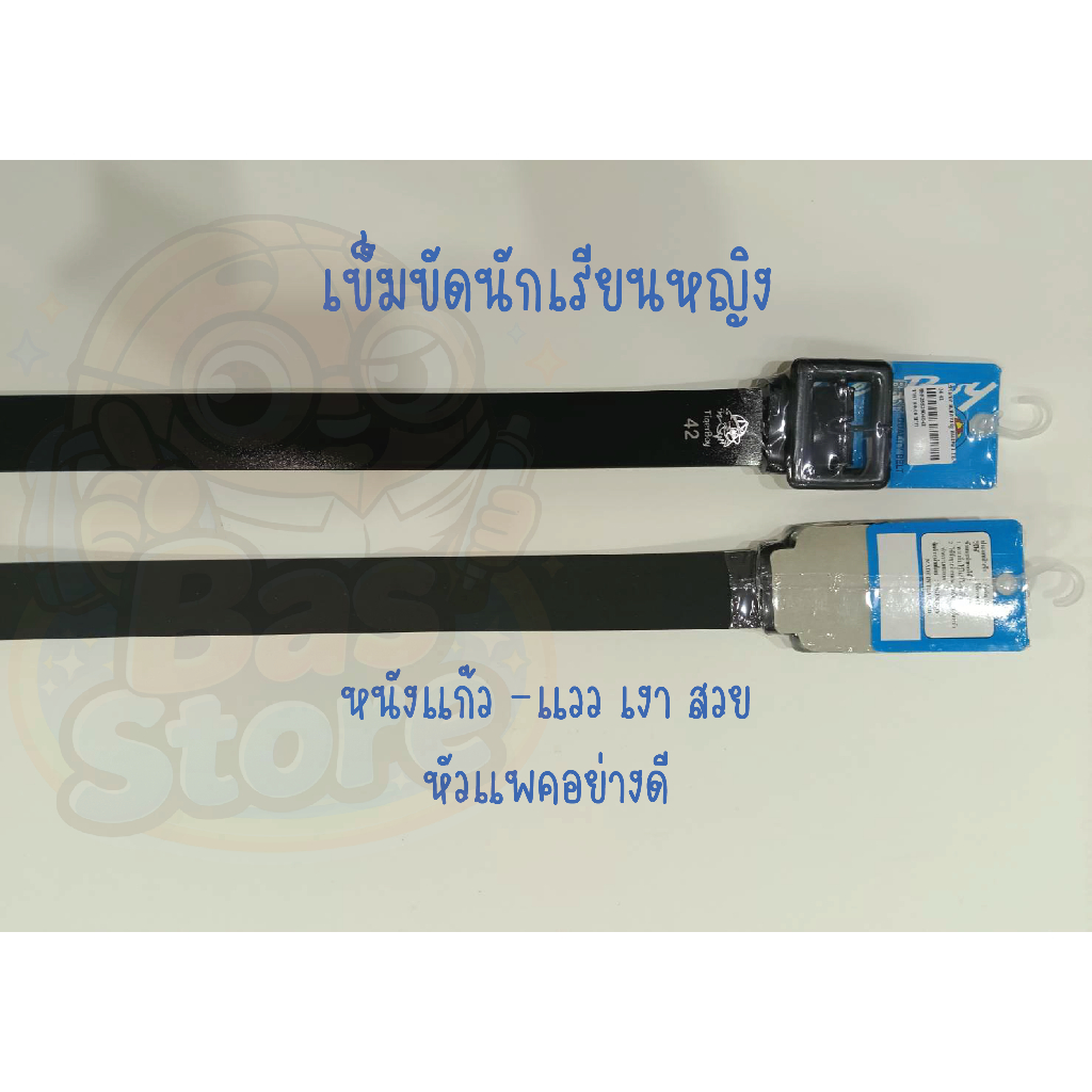 ส่งไว!! เข็มขัดม.ปลายหญิง หนังแวว หนังนิ่ม **ออกบิลเบิกโรงเรียนได้ ราคา ถูกที่สุด ดีลบีเคเค แกลเลอรีภาพที่ 3