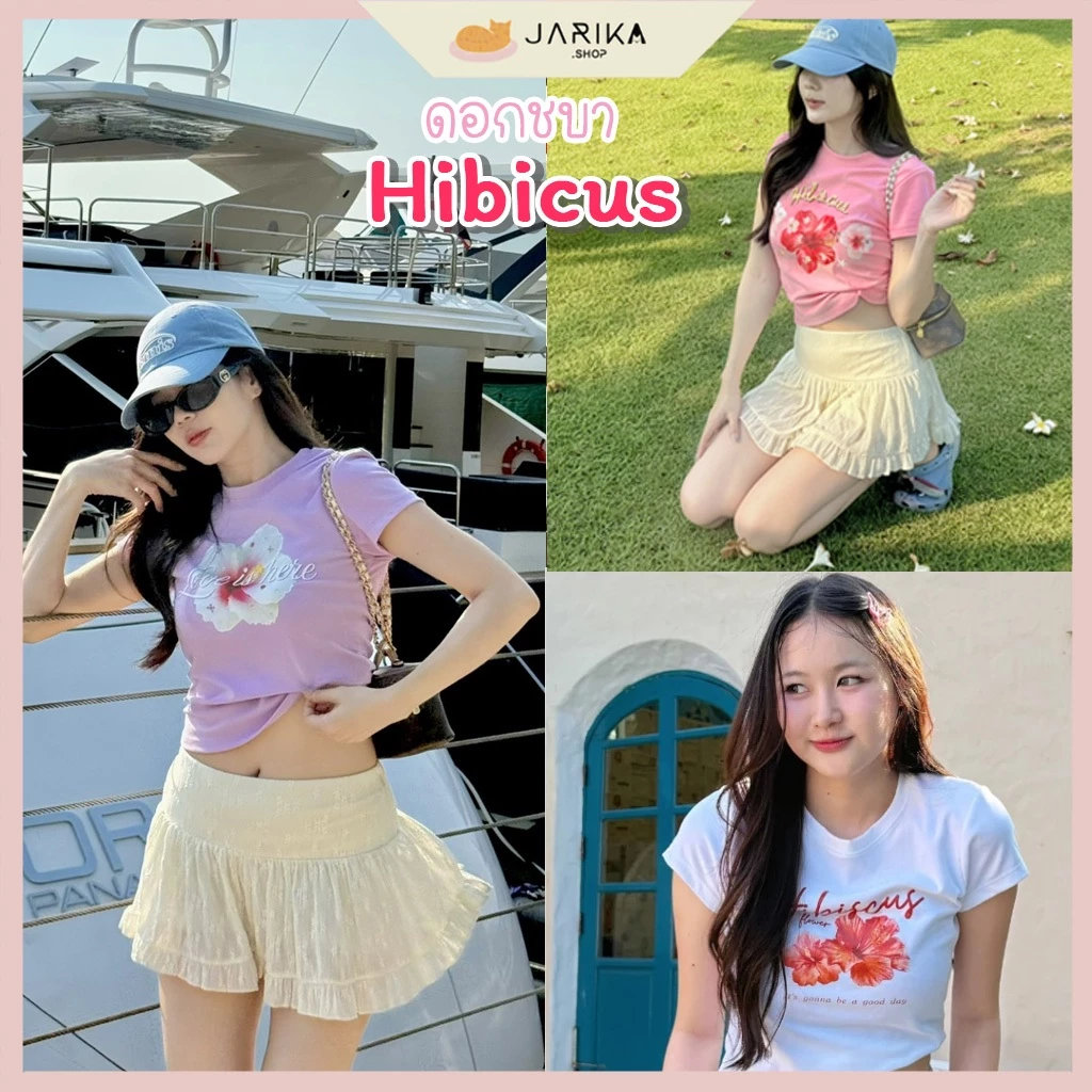 Jarikashop - เสื้อยืดลาย Hibiscus (ชบา) ( งานป้าย.. Jarika ) ( จ216 )