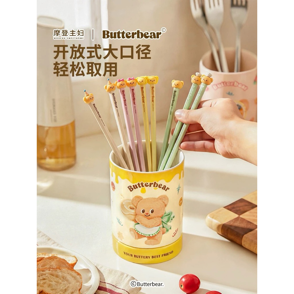 [Pre order ]💛🩷ที่ใส่ตะเกียบ ช้อนส้อม 💛Butter bear 💛เป็นเซรามิก 💛✅น่ารัก สีสดใส