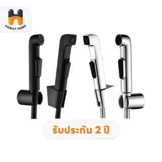 HAFELE ชุดสายฉีดชำระ แบบกดด้านหน้า รุ่น 485.95.074 485.95.076 485.95.064 485.95.065 ทรงกลม ทรงเหลี่ยม สีดำ สีโครม