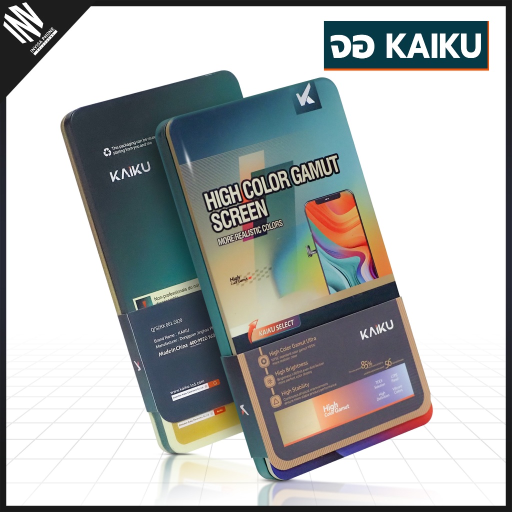 จอ 15 Pro Max (KAIKU) หน้าจอ LCD+ทัชสกรีน แถมฟรี!! ชุดไขควง กาว ฟิล์มกระจกกันรอย จอไอโฟ ราคา ถูกที่สุด ดีลบีเคเค แกลเลอรีภาพที่ 3