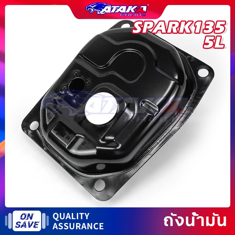 ATAKA ถังน้ำมัน FUEL TANK ความจุน้ำมัน​ 5L​ลิตร สำหรับ SPARK135/SPARK135i จักรยานถังน้ำมันเชื้อเพลิงสำหรับ ราคา ถูกที่สุด ดีลบีเคเค
