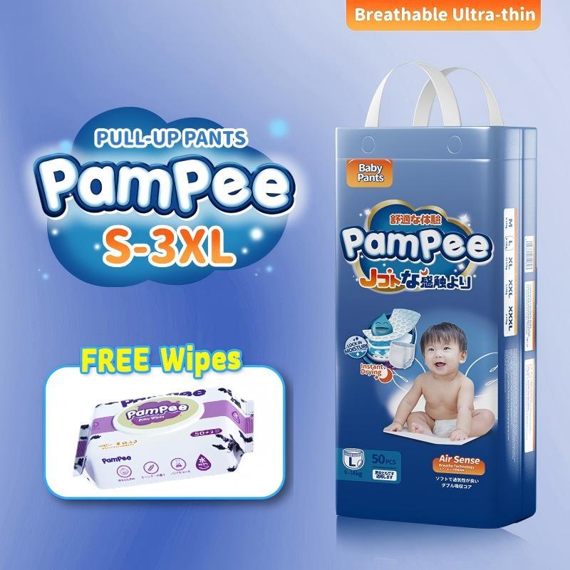 Free Wipes 50ชิ้น ผ้าอ้อม กางเกง เทป เด็ก BABY DIAPER PANTS S/M/L/XL/XXL/XXXL นุ่ม บางเบาPull-up Pants